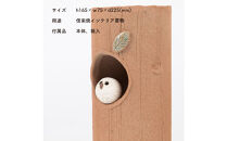 【信楽焼・明山】火色ふくろう丸花入　hc-32