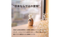 【ポイント交換専用】【信楽焼・明山】火色ふくろうミニ花入　hc-33