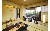 【夕凪の湯　ＨＯＴＥＬ花樹海】平休日1泊2食付&nbsp;ペア宿泊券《岩露天風呂付和室》