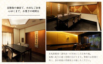 【HANA吉兆】ペアお食事券&nbsp;2名様分(ご昼食・ご夕食共通)｜祇園&nbsp;料亭&nbsp;ミシュラン掲載&nbsp;人気&nbsp;食事券［&nbsp;京都&nbsp;懐石&nbsp;コース料理&nbsp;人気&nbsp;おすすめ&nbsp;グルメ&nbsp;記念日&nbsp;お祝い&nbsp;ギフト&nbsp;プレゼント&nbsp;ふるさと納税&nbsp;］