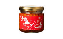 自然風土&nbsp;香川産にんにくオリーブオイルギフト（調味料セット）各115ｇ