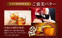 ラム薫る大人の芳醇レーズンバター&nbsp;4本セット