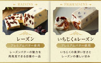 レーズンバター4種類ギフト【PINK】