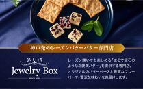 レーズンバター彩り4種セット