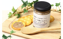 熟成黒にんにく入り&nbsp;クリームチーズディップ110ｇ