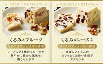 レーズンバター6種類ギフト【BLUE】