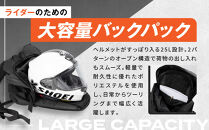 【デグナー】モーターサイクルバックパック｜京都&nbsp;バイクギア&nbsp;人気ブランド&nbsp;バイク&nbsp;[NB-210]［&nbsp;バックパック&nbsp;大容量&nbsp;ヘルメット収納可&nbsp;撥水加工&nbsp;人気&nbsp;おすすめ&nbsp;バッグ&nbsp;鞄&nbsp;ザック&nbsp;ツーリング&nbsp;ライダー&nbsp;バイカー&nbsp;お取り寄せ&nbsp;通販&nbsp;送料無料&nbsp;ふるさと納税&nbsp;］