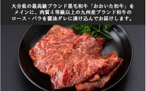 肉屋からお届け！黒毛和牛のタレ漬け&nbsp;1kg_2598R