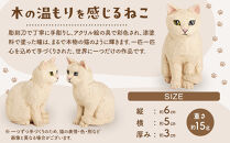 手づくり木彫りお座りねこ【白】