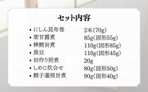 《期間限定～12/15》【わらびの里】京のお正月&nbsp;おせち料理詰合せ&nbsp;7品｜京都&nbsp;老舗料亭&nbsp;厳選&nbsp;人気&nbsp;単品おせち［&nbsp;おせち用惣菜&nbsp;おばんざい&nbsp;おすすめ&nbsp;おせち&nbsp;お節&nbsp;お取り寄せ&nbsp;通販&nbsp;送料無料&nbsp;ふるさと納税&nbsp;］
