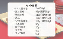 《期間限定～12/11》【わらびの里】京のお正月&nbsp;おせち料理詰合せ&nbsp;9品｜京都&nbsp;老舗料亭&nbsp;厳選&nbsp;人気&nbsp;単品おせち［&nbsp;おせち用惣菜&nbsp;おばんざい&nbsp;おすすめ&nbsp;おせち&nbsp;お節&nbsp;お取り寄せ&nbsp;通販&nbsp;送料無料&nbsp;ふるさと納税&nbsp;］