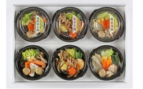 《期間限定～12/15》【わらびの里】料亭の彩り個鍋&nbsp;3種×2個&nbsp;｜京都&nbsp;老舗&nbsp;京料理&nbsp;鍋&nbsp;人気［&nbsp;おすすめ&nbsp;鍋&nbsp;冬季限定&nbsp;牛すき&nbsp;海鮮&nbsp;鶏白湯&nbsp;寄せ鍋&nbsp;お取り寄せ&nbsp;通販&nbsp;送料無料&nbsp;ふるさと納税&nbsp;］