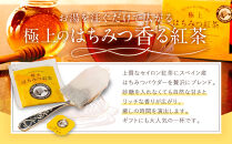 【ラクシュミー】極上はちみつ紅茶　2個セット