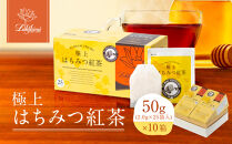 【ラクシュミー】極上はちみつ紅茶　10個セット