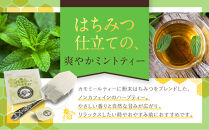 【ラクシュミー】極上はちみつ紅茶シリーズ　10個セット