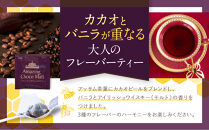 【ラクシュミー】極上はちみつ紅茶&nbsp;ティーバッグセット