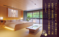 【南禅寺参道 菊水】ホテルギフト券3万円分×2枚セット｜京都 南禅寺 老舗 料理旅館 人気 宿泊券［ 宿泊ギフト券 割引券 チケット 人気 おすすめ 旅館 ホテル 宿泊 旅行 観光 グルメ ふるさと納税 ］