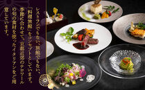 【南禅寺参道 菊水】ホテルギフト券3万円分×5枚セット｜京都 南禅寺 老舗 料理旅館 人気 宿泊券［ 宿泊ギフト券 割引券 チケット 人気 おすすめ 旅館 ホテル 宿泊 旅行 観光 グルメ ふるさと納税 ］