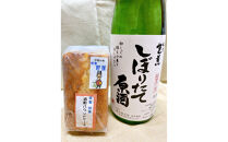 シフォンケーキと伊賀の銘酒&nbsp;芭蕉酒粕パウンドケーキの詰合せ