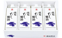 【全2回】【鎌田醤油】&nbsp;低塩だし醤油500ml　4本入【カマダ&nbsp;しょうゆ&nbsp;だししょうゆ&nbsp;しょう油&nbsp;ギフト&nbsp;贈答&nbsp;出汁&nbsp;だし&nbsp;調味料&nbsp;国産&nbsp;かつお&nbsp;醤油&nbsp;めんつゆ&nbsp;うどんつゆ&nbsp;調理&nbsp;料理&nbsp;だし醤油&nbsp;醤油&nbsp;出汁醤油&nbsp;低塩&nbsp;&nbsp;減塩&nbsp;香川県&nbsp;坂出市】