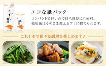 【全2回】【鎌田醤油】&nbsp;だし醤油200ml　10ヶ入【カマダ&nbsp;しょうゆ&nbsp;だししょうゆ&nbsp;しょう油&nbsp;ギフト&nbsp;贈答&nbsp;出汁&nbsp;だし&nbsp;調味料&nbsp;国産&nbsp;かつお&nbsp;醤油&nbsp;めんつゆ】ゆ&nbsp;うどんつゆ&nbsp;調理&nbsp;料理&nbsp;だし醤油&nbsp;醤油&nbsp;出汁醤油&nbsp;香川県&nbsp;坂出市