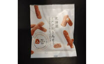 ヒロ福地のふるさと江別を応援!「小麦満喫セット」