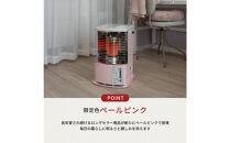 【トヨトミ】反射形石油ストーブ「RS-NH29(ペールピンク)」8～10畳