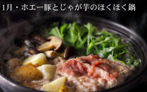 《頒布会限定寄付額》【下鴨茶寮】&nbsp;頒布会&nbsp;料亭の鍋6回コース｜京都&nbsp;老舗&nbsp;名店&nbsp;季節の鍋&nbsp;人気セット［&nbsp;年6回定期便&nbsp;1月～11月&nbsp;季節の鍋&nbsp;おでん&nbsp;しゃぶしゃぶ&nbsp;人気&nbsp;おすすめ&nbsp;グルメ&nbsp;京料理&nbsp;京おでん&nbsp;鱧&nbsp;ギフト&nbsp;プレゼント&nbsp;お取り寄せ&nbsp;通販&nbsp;送料無料&nbsp;ふるさと納税&nbsp;］