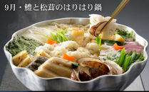 《頒布会限定寄付額》【下鴨茶寮】&nbsp;頒布会&nbsp;料亭の鍋6回コース｜京都&nbsp;老舗&nbsp;名店&nbsp;季節の鍋&nbsp;人気セット［&nbsp;年6回定期便&nbsp;1月～11月&nbsp;季節の鍋&nbsp;おでん&nbsp;しゃぶしゃぶ&nbsp;人気&nbsp;おすすめ&nbsp;グルメ&nbsp;京料理&nbsp;京おでん&nbsp;鱧&nbsp;ギフト&nbsp;プレゼント&nbsp;お取り寄せ&nbsp;通販&nbsp;送料無料&nbsp;ふるさと納税&nbsp;］