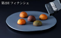 《頒布会限定寄付額》【下鴨茶寮】&nbsp;頒布会&nbsp;料亭のスイーツ4回コース｜京都&nbsp;老舗&nbsp;名店&nbsp;スイーツ&nbsp;人気セット［&nbsp;4回定期便&nbsp;老舗料亭の自慢のスイーツ&nbsp;和菓子&nbsp;洋菓子&nbsp;あんぱん&nbsp;フィナンシェ&nbsp;テリーヌ&nbsp;人気&nbsp;おすすめ&nbsp;グルメ&nbsp;京料理&nbsp;ギフト&nbsp;プレゼント&nbsp;お取り寄せ&nbsp;通販&nbsp;送料無料&nbsp;ふるさと納税&nbsp;］