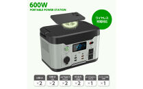 【多摩電子工業株式会社】大容量ポータブル電源600W／307.2Wh／96000mAhリン酸鉄リチウムイオンバッテリー採用
