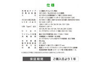 【多摩電子工業株式会社】大容量ポータブル電源600W／307.2Wh／96000mAhリン酸鉄リチウムイオンバッテリー採用