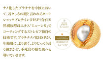 ストレピア　プラチナリフティフェイスクリーム