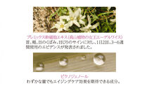 ストレピア　プラチナリフティフェイスクリーム