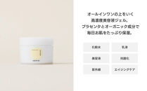 【sunao】京の拘りスキンケア&nbsp;リバースジェル&nbsp;75g｜京都&nbsp;自然素材&nbsp;オールインワン&nbsp;スキンケア用品&nbsp;人気&nbsp;［&nbsp;うるおい補給&nbsp;高濃度美容液&nbsp;人気&nbsp;おすすめ&nbsp;保湿&nbsp;洗顔後のお手入れを全てこなす&nbsp;お取り寄せ&nbsp;通販&nbsp;送料無料&nbsp;ふるさと納税&nbsp;］