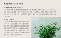 【sunao】京の拘りスキンケア&nbsp;リバースジェル&nbsp;75g｜京都&nbsp;自然素材&nbsp;オールインワン&nbsp;スキンケア用品&nbsp;人気&nbsp;［&nbsp;うるおい補給&nbsp;高濃度美容液&nbsp;人気&nbsp;おすすめ&nbsp;保湿&nbsp;洗顔後のお手入れを全てこなす&nbsp;お取り寄せ&nbsp;通販&nbsp;送料無料&nbsp;ふるさと納税&nbsp;］