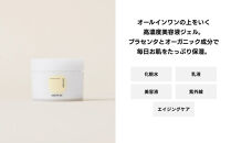 【sunao】京の拘りスキンケア&nbsp;リバースジェル&nbsp;75g｜京都&nbsp;自然素材&nbsp;オールインワン&nbsp;スキンケア用品&nbsp;人気&nbsp;［&nbsp;うるおい補給&nbsp;高濃度美容液&nbsp;人気&nbsp;おすすめ&nbsp;保湿&nbsp;洗顔後のお手入れを全てこなす&nbsp;お取り寄せ&nbsp;通販&nbsp;送料無料&nbsp;ふるさと納税&nbsp;］