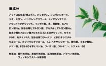 【sunao】京の拘りスキンケア&nbsp;アイロンセラム&nbsp;18ml｜京都&nbsp;自然素材&nbsp;多機能美容液&nbsp;スキンケア用品&nbsp;高保湿&nbsp;人気&nbsp;［&nbsp;保水力アップ&nbsp;人気&nbsp;おすすめ&nbsp;隙のない保湿&nbsp;天然由来原料&nbsp;お取り寄せ&nbsp;通販&nbsp;送料無料&nbsp;ふるさと納税&nbsp;］