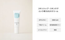 【sunao】京の拘りスキンケア&nbsp;UVプロテクトクリーム&nbsp;30g｜京都&nbsp;自然素材&nbsp;日焼け止め&nbsp;化粧下地&nbsp;日焼け止め&nbsp;人気［&nbsp;紫外線吸収剤フリー&nbsp;シリコンフリー&nbsp;人気&nbsp;おすすめ&nbsp;石鹸で洗い流せる&nbsp;ファミリー&nbsp;子ども&nbsp;さらりとしたつけ心地&nbsp;お取り寄せ&nbsp;通販&nbsp;送料無料&nbsp;ふるさと納税&nbsp;］