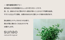 【sunao】京の拘りスキンケア&nbsp;UVプロテクトクリーム&nbsp;30g｜京都&nbsp;自然素材&nbsp;日焼け止め&nbsp;化粧下地&nbsp;日焼け止め&nbsp;人気［&nbsp;紫外線吸収剤フリー&nbsp;シリコンフリー&nbsp;人気&nbsp;おすすめ&nbsp;石鹸で洗い流せる&nbsp;ファミリー&nbsp;子ども&nbsp;さらりとしたつけ心地&nbsp;お取り寄せ&nbsp;通販&nbsp;送料無料&nbsp;ふるさと納税&nbsp;］