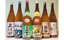 新潟の！普通酒だけどハイレベルな6本セット2(1800ml)