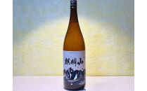 山好きなかたにおすすめ！アウトドアシーンに合うお酒セット(1800ml×3本)