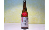 3蔵の梅酒飲み比べセット(720ml×3本)