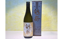 新潟めでたい「祝い酒」大吟醸クラスセット(720ml×3本)