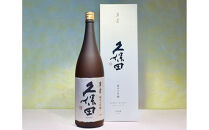 新潟めでたい「祝い酒」大吟醸クラスセット(1800ml×3本)