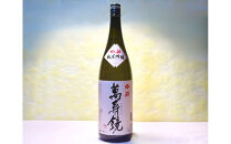 新潟めでたい「祝い酒」純米吟醸セット(1800ml×3本)