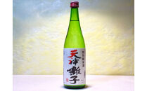 新潟めでたい「祝い酒」純米酒セット(720ml×3本)