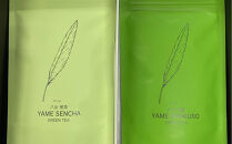 【セット】八女玉露・煎茶詰合せ（八女茶）