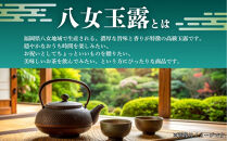 【セット】八女玉露・煎茶詰合せ（八女茶）