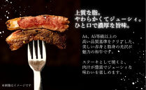 博多和牛ロースステーキ400g